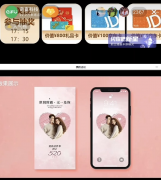 idjourney即可通过AI算法生成相对应的图片