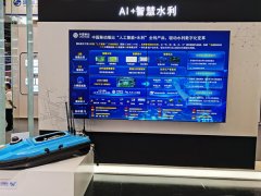 基于“火警变乱防止、交通纠章、防盗监管”三